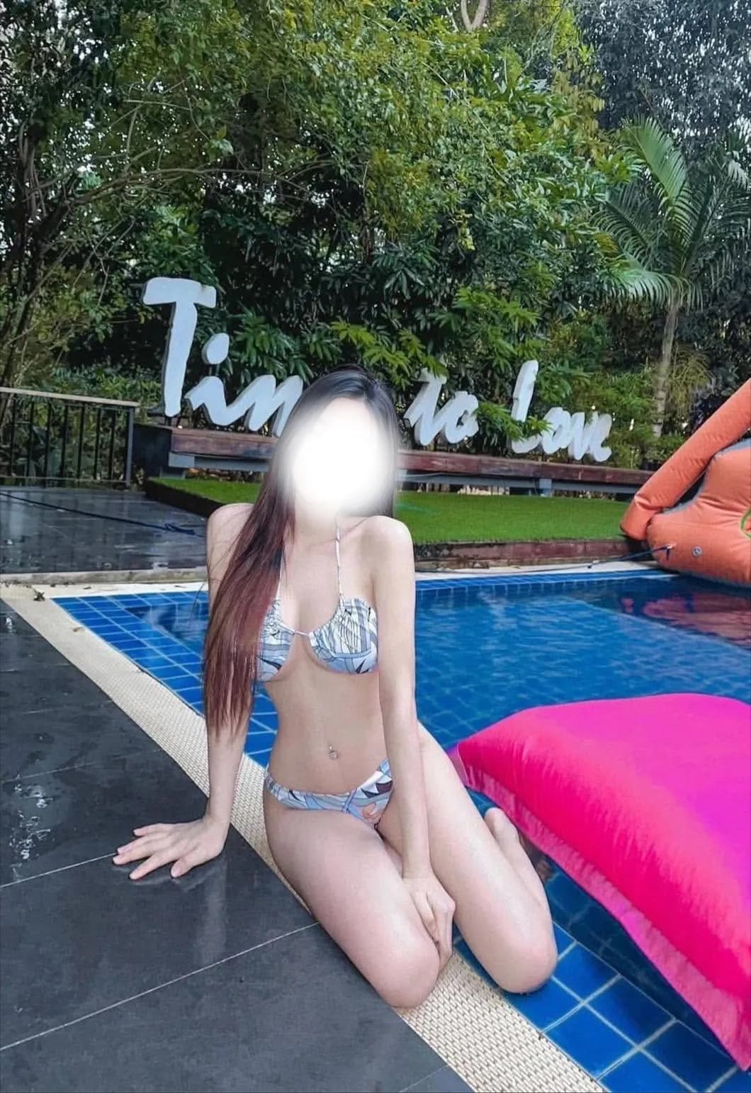 ฟองเบียร์