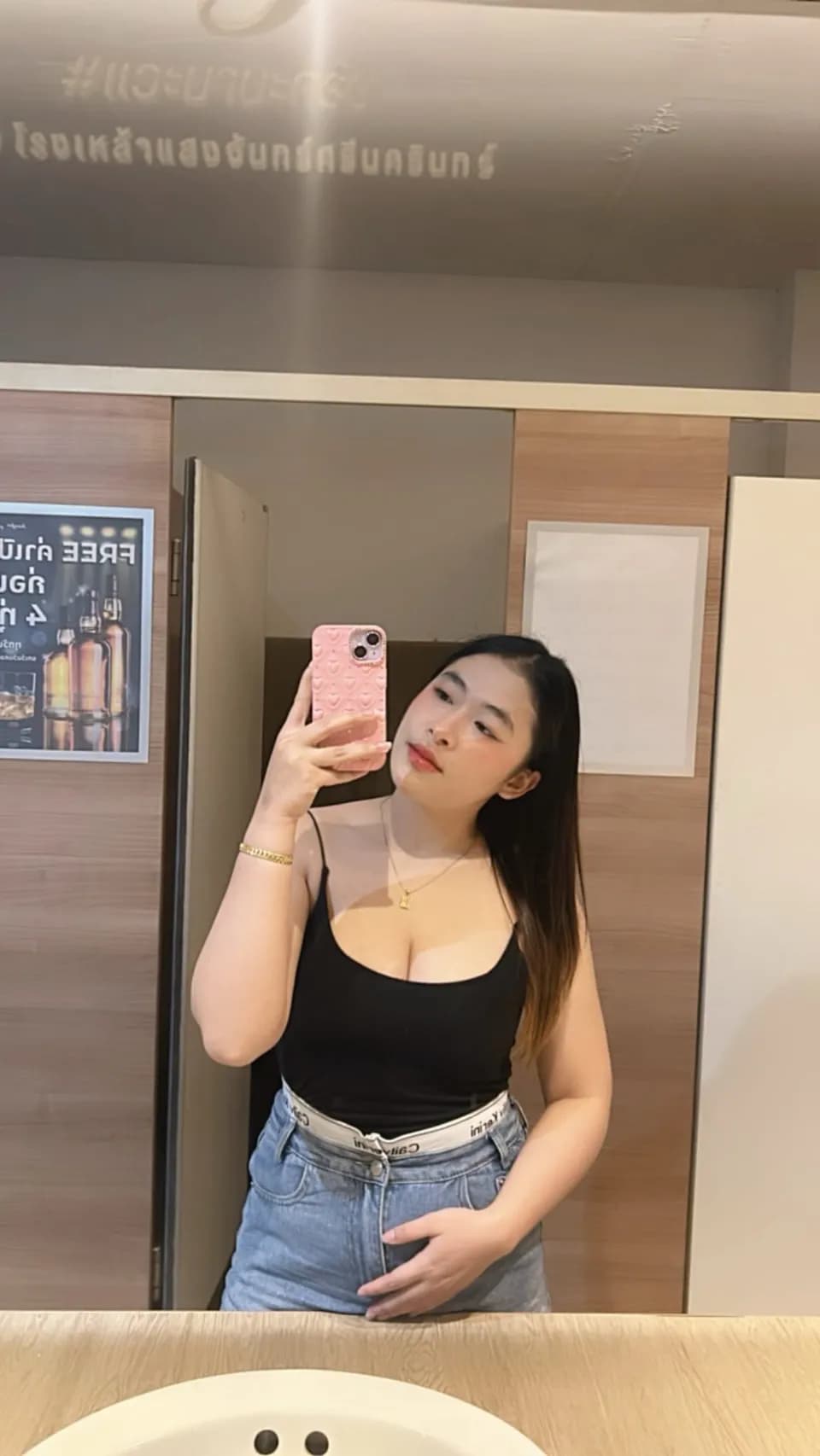 มารีน