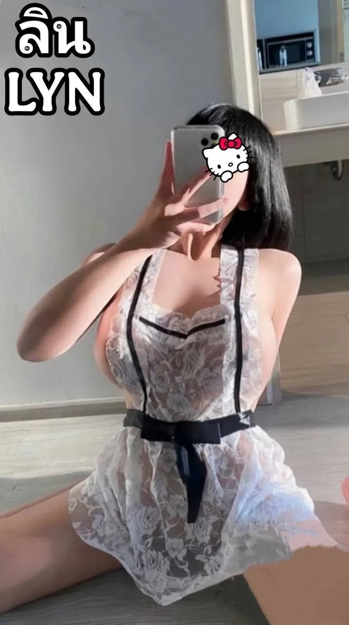 ลิน : LYN