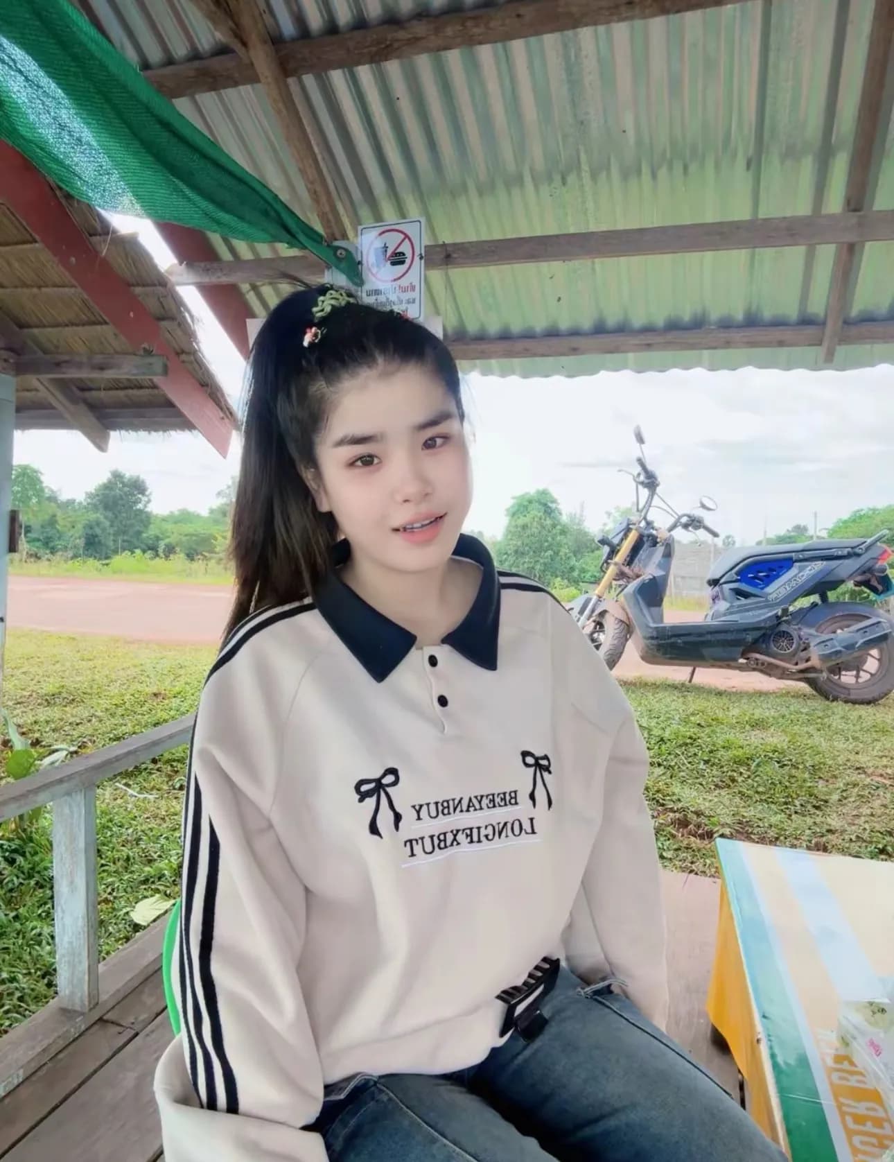 ชายัง