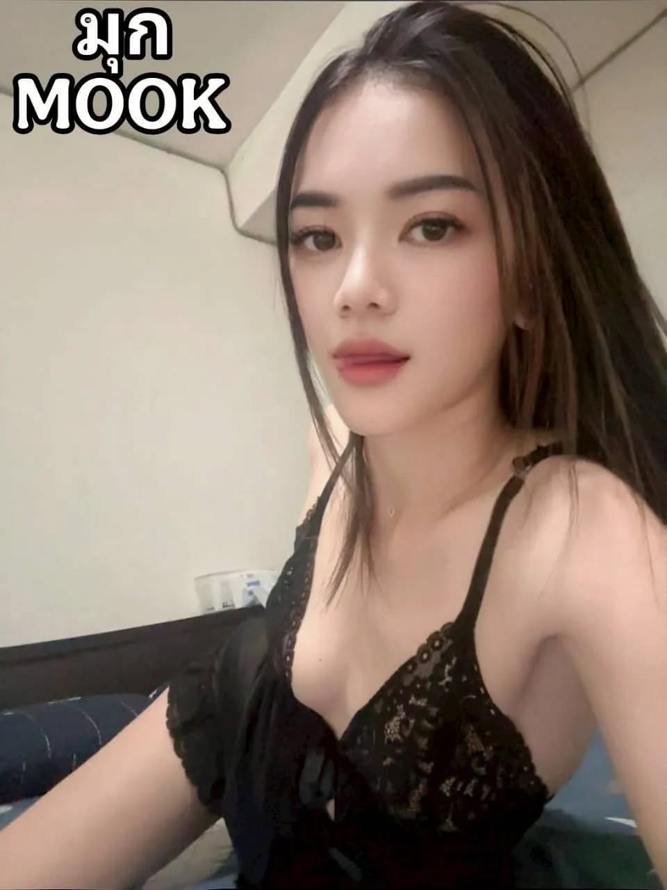 มุก : MOOK