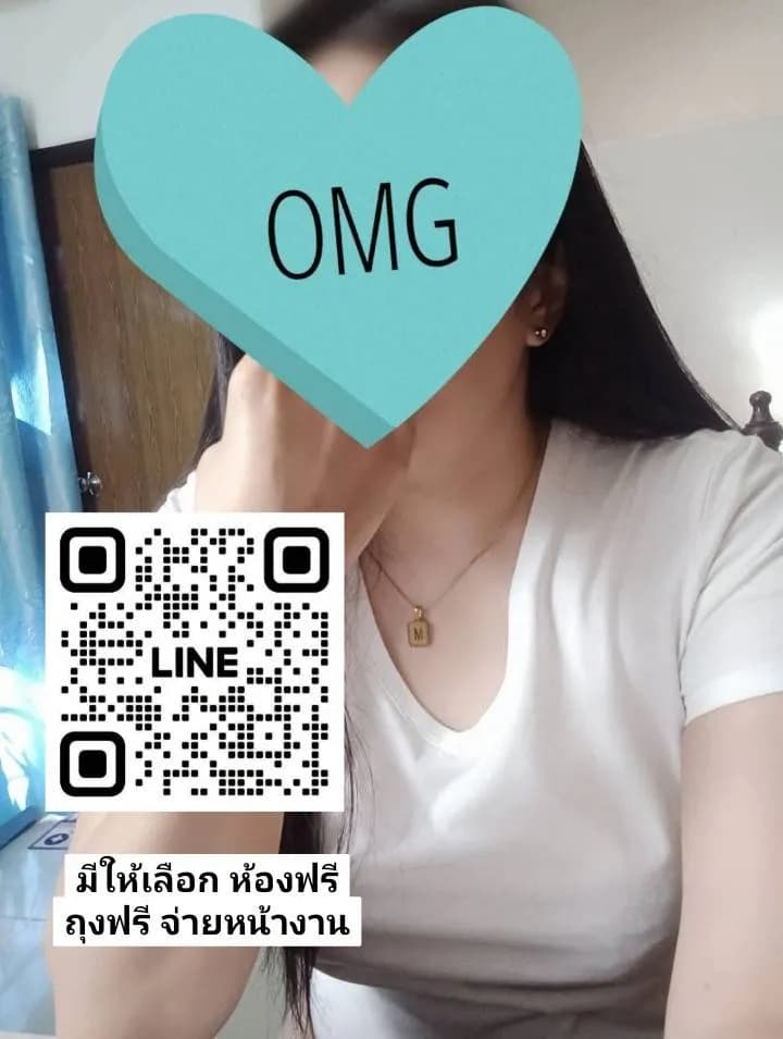นวดแพร่