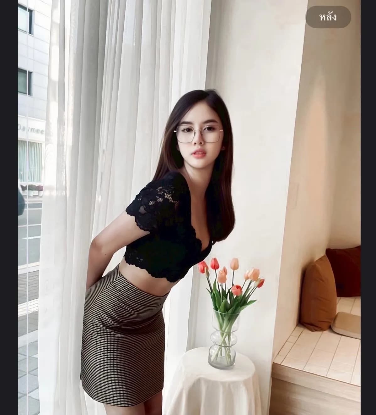 เนเน่