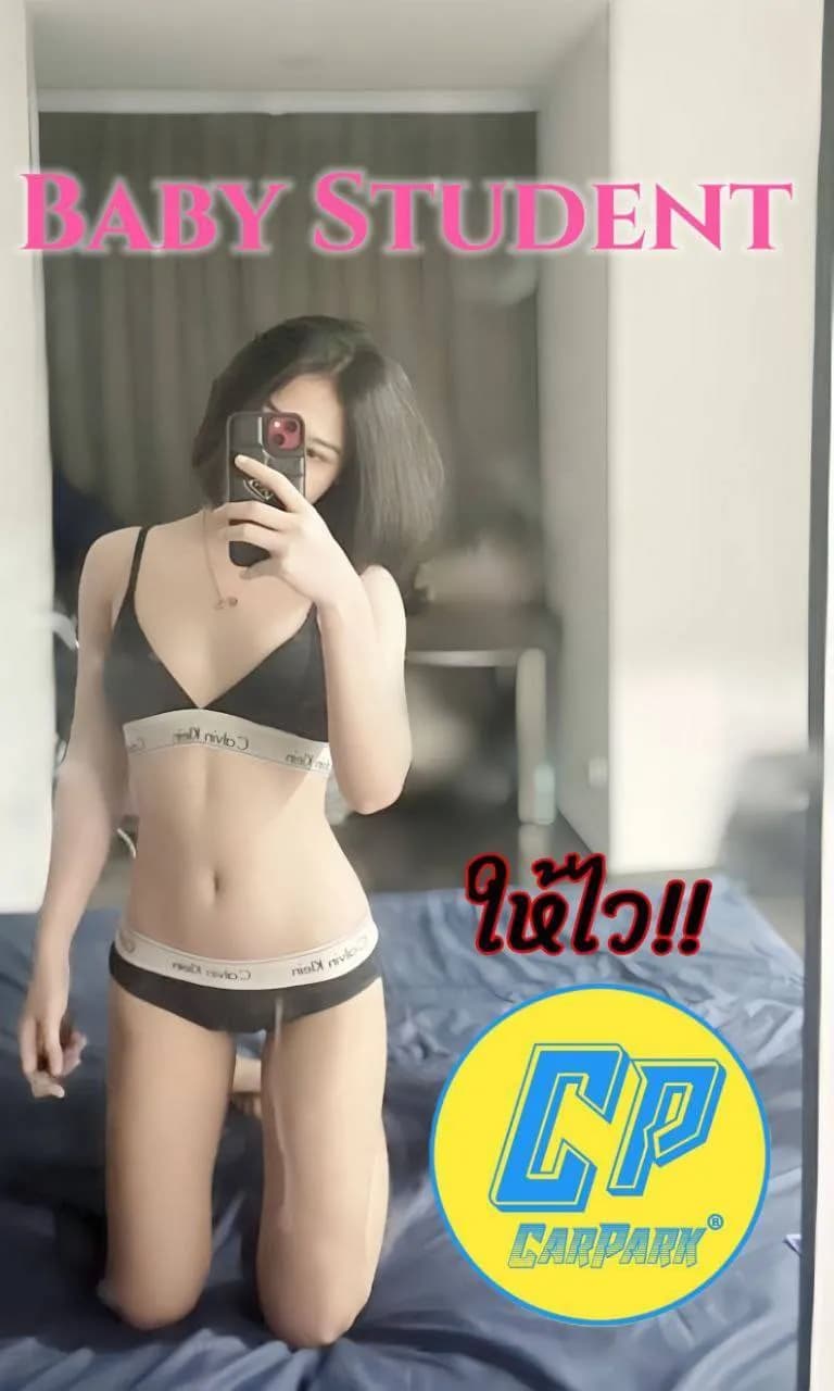 สมาย เด็ก เด็ดๆ