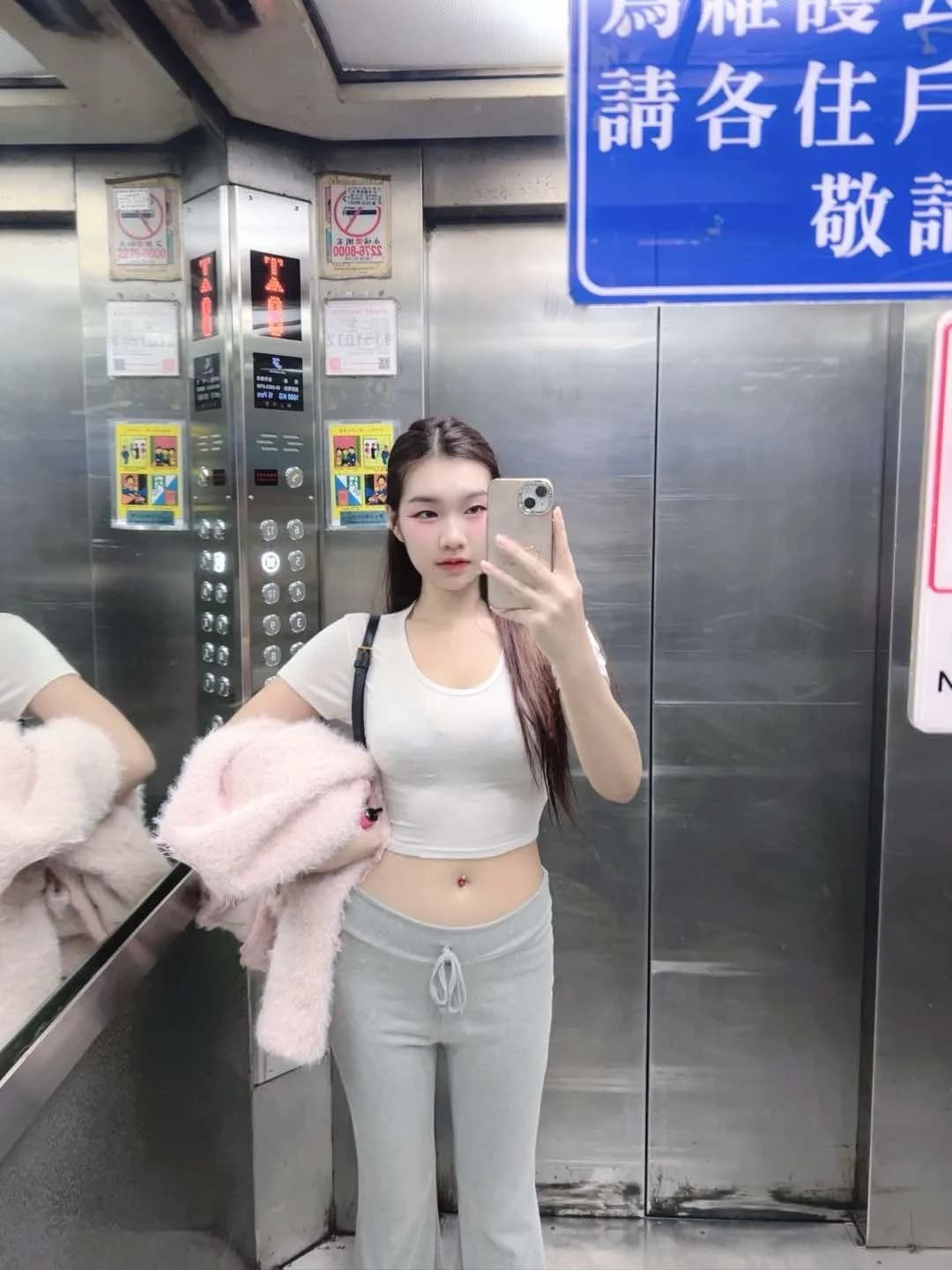 น้องอินเตอร์