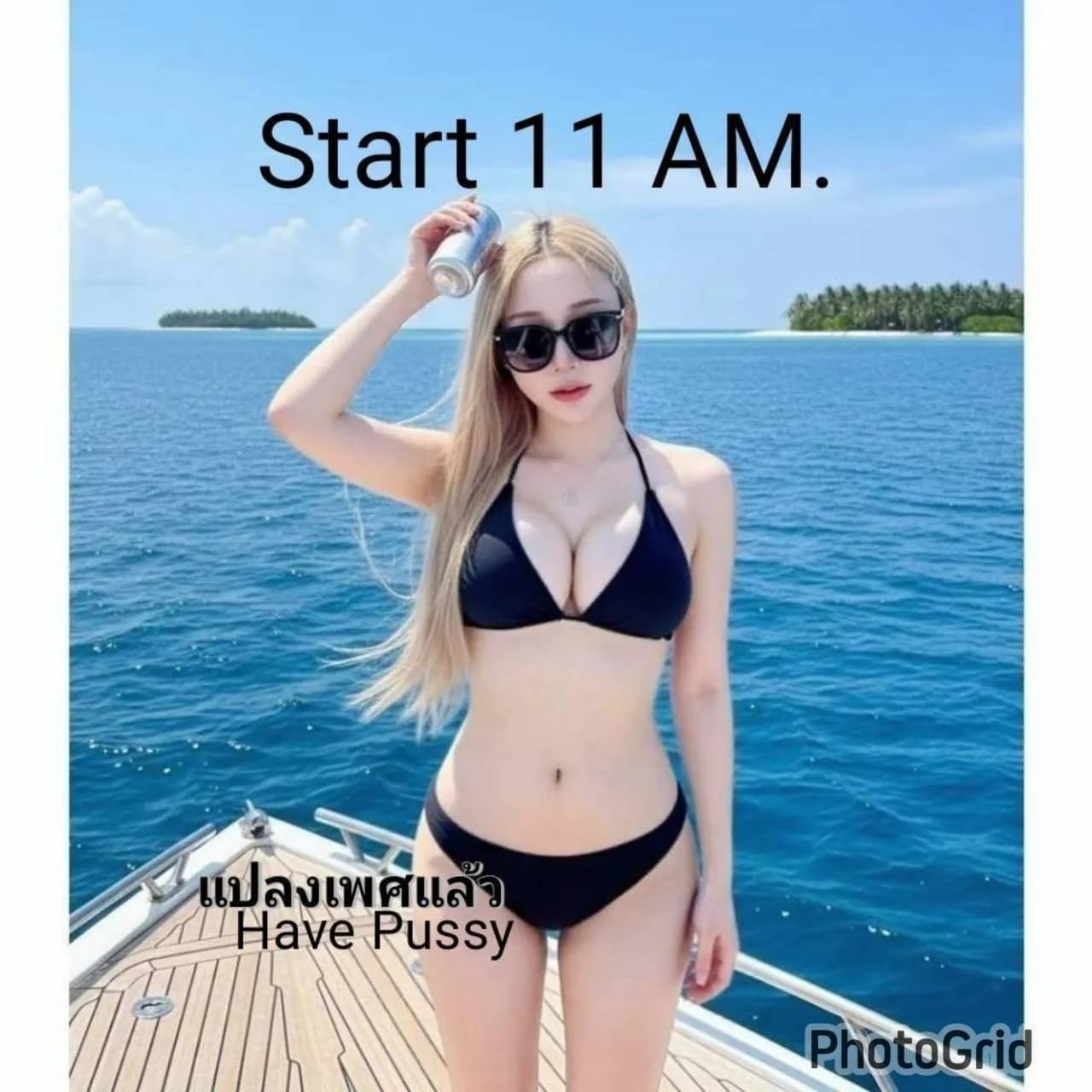 Have Pussy
