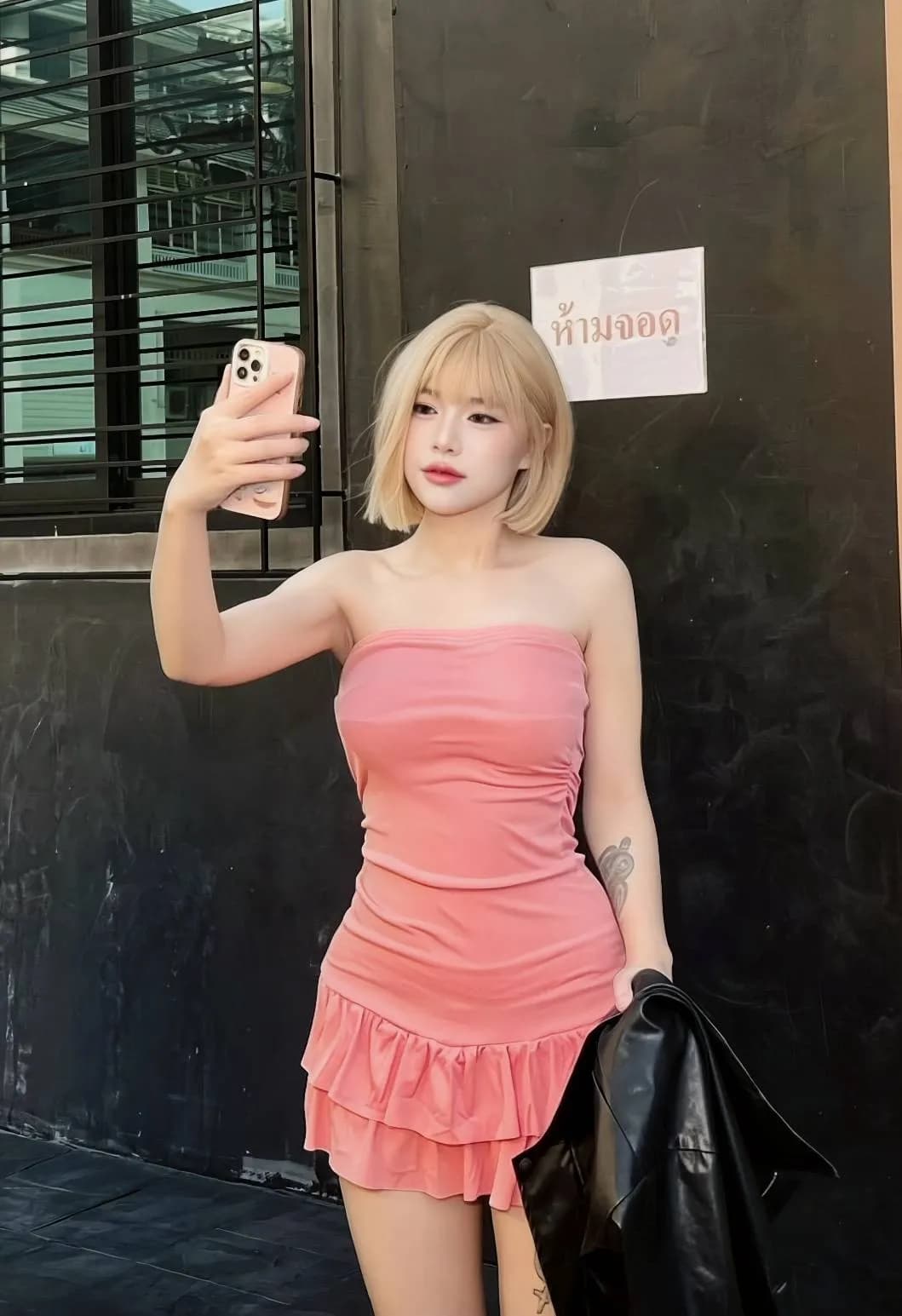 อันอัน
