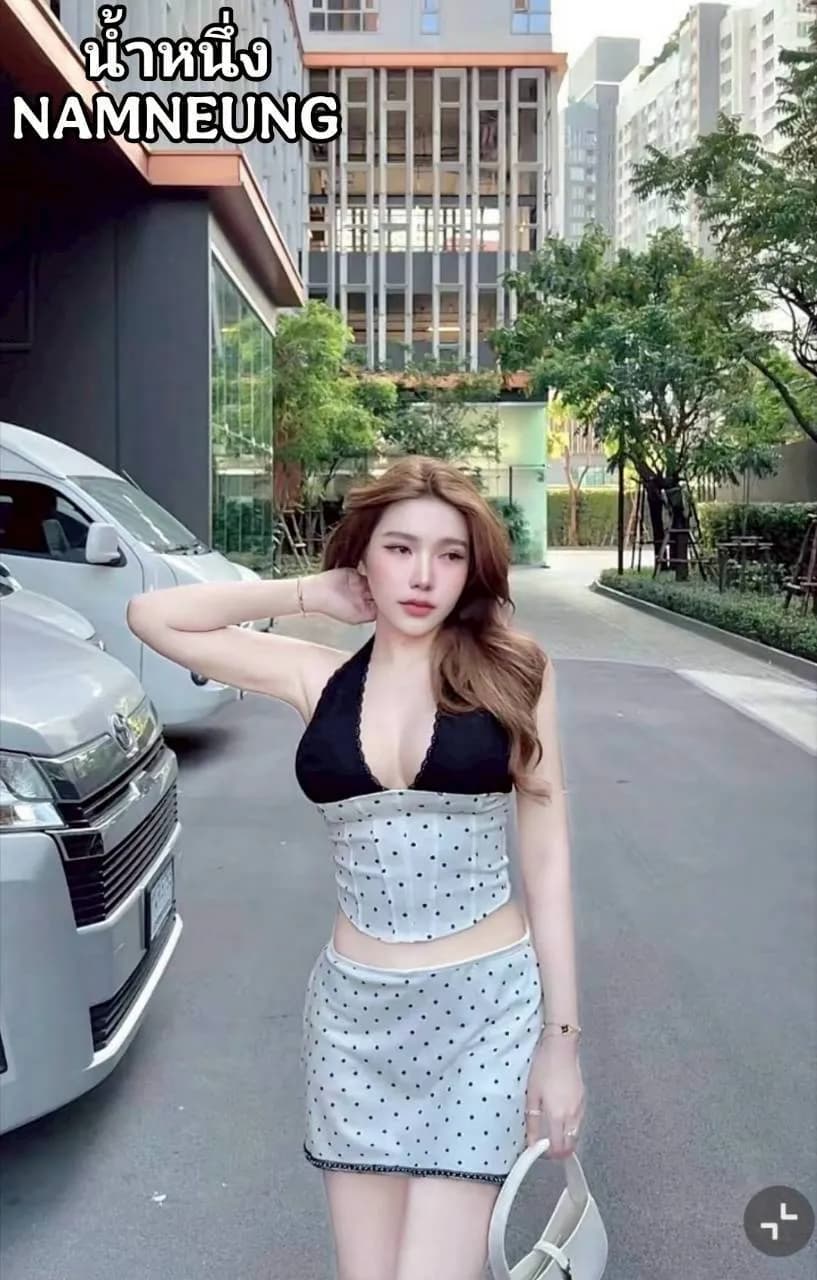 น้ำหนึ่ง : NAMNEUNG