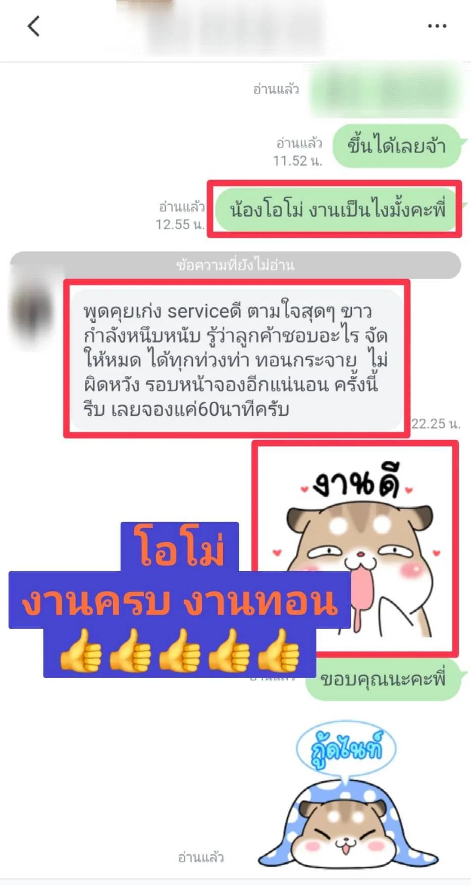 รูปการบ้าน