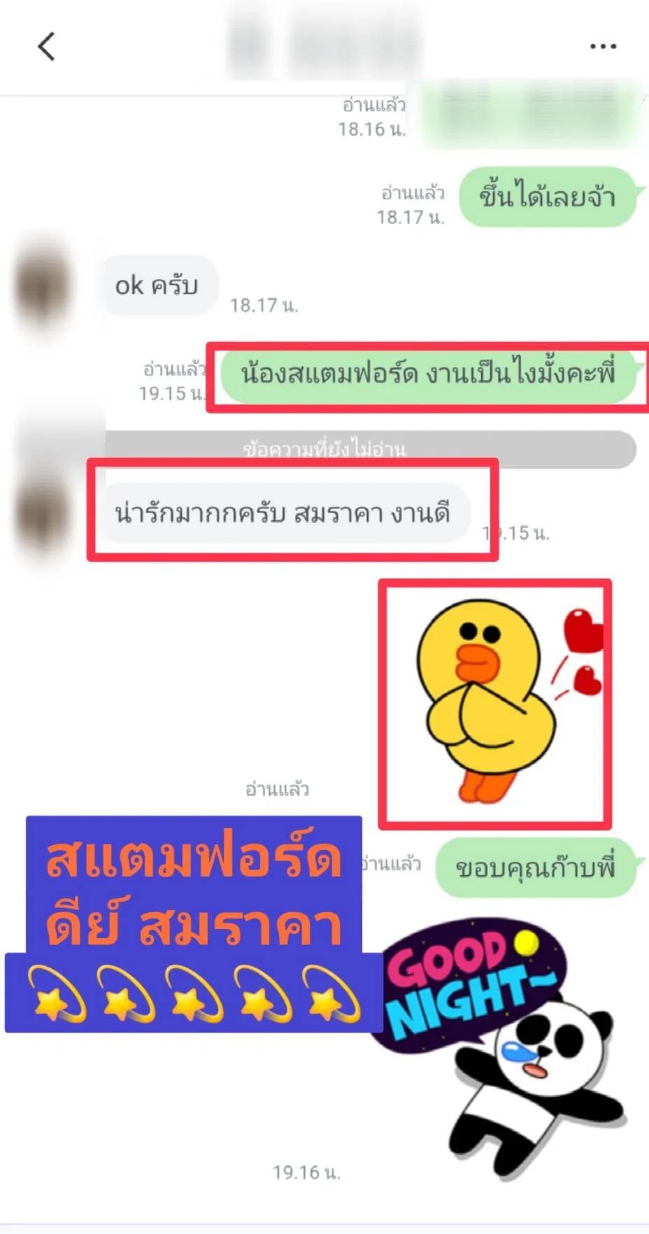 รูปการบ้าน