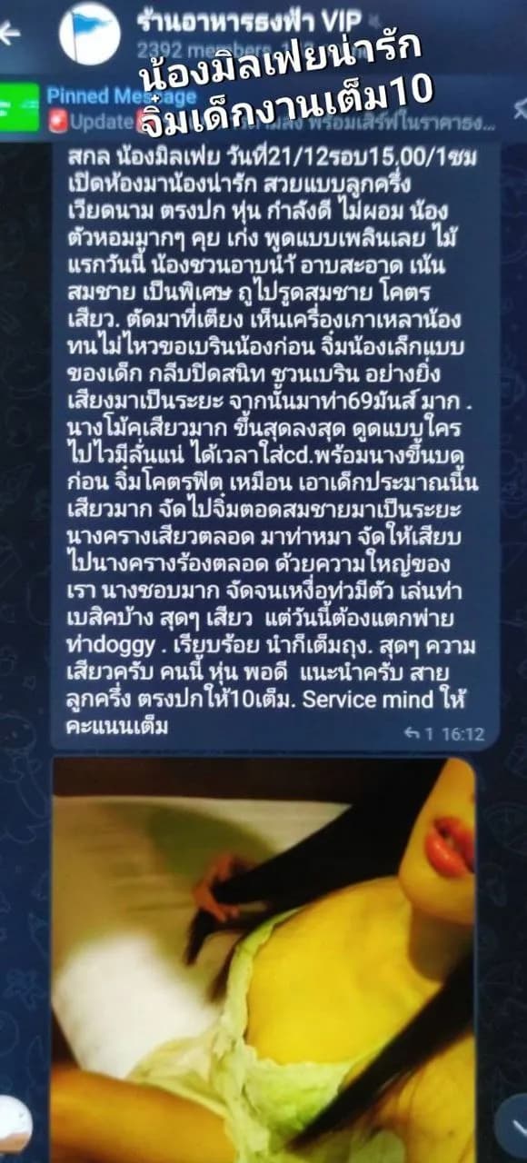รูปการบ้าน