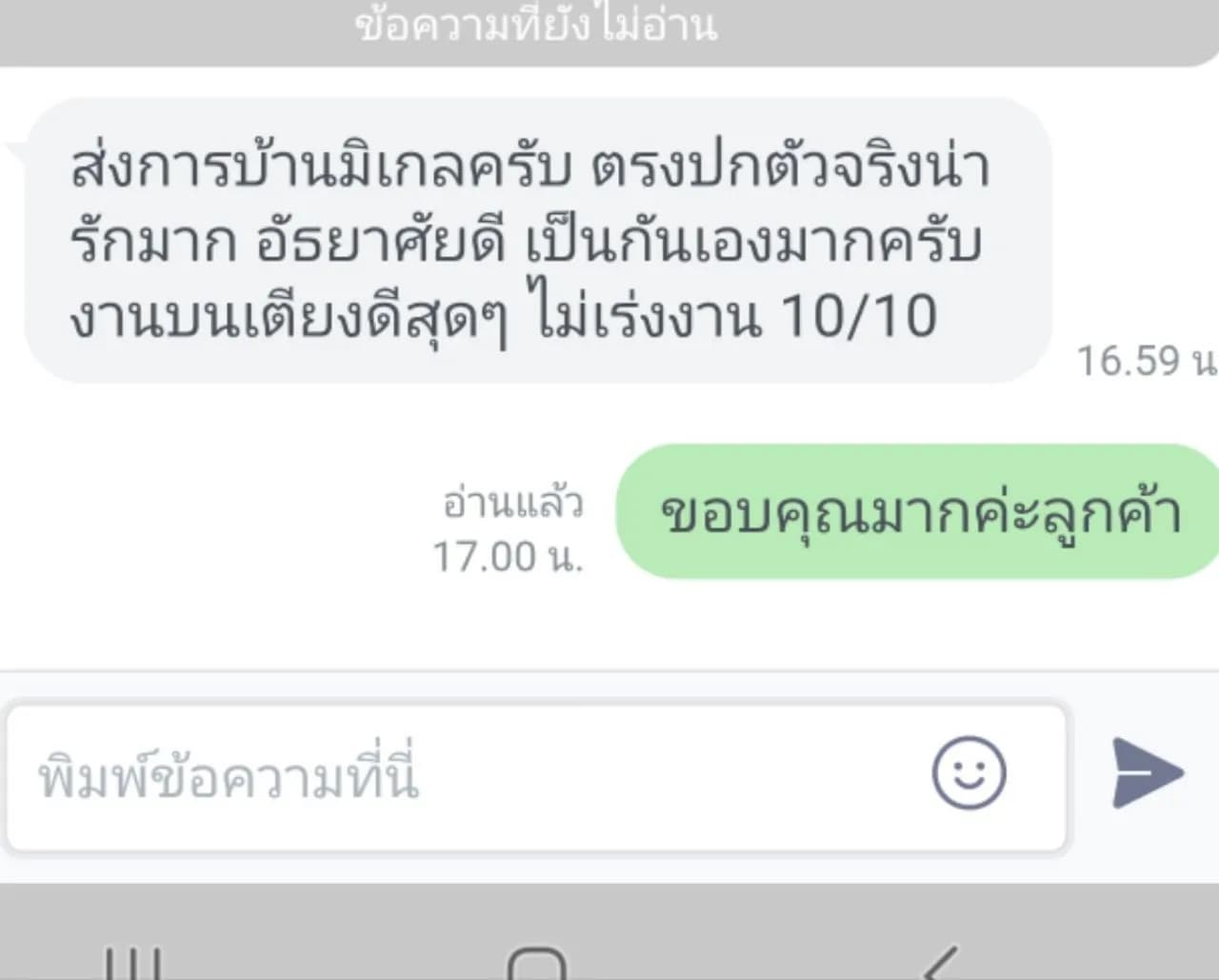 รูปการบ้าน