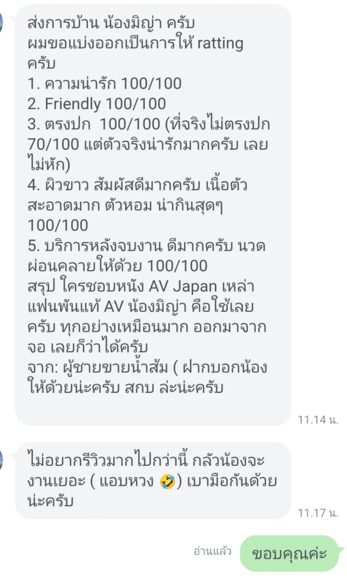 รูปการบ้าน