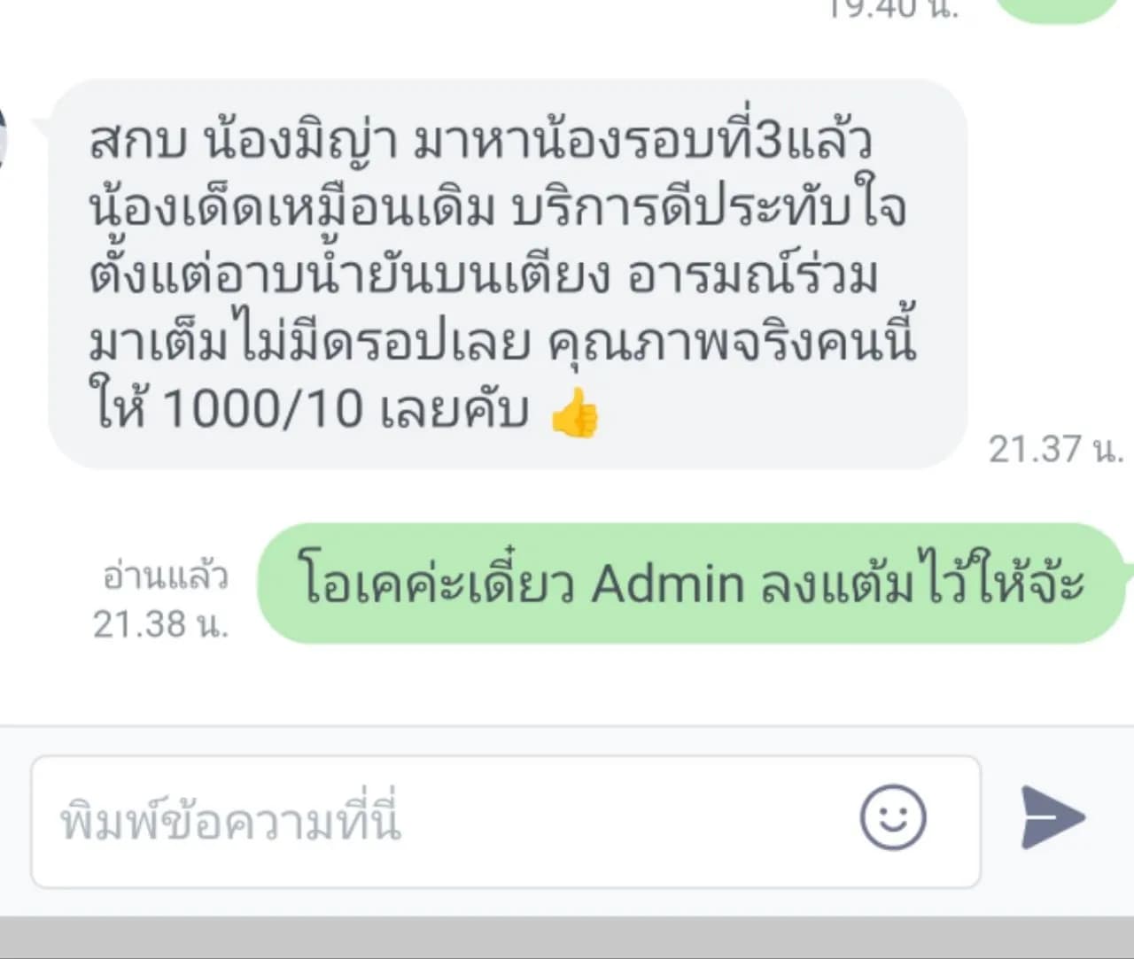 รูปการบ้าน