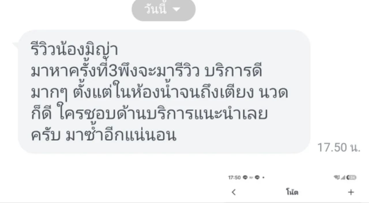 รูปการบ้าน