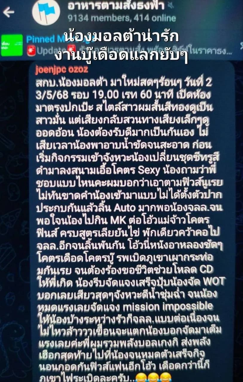 รูปการบ้าน