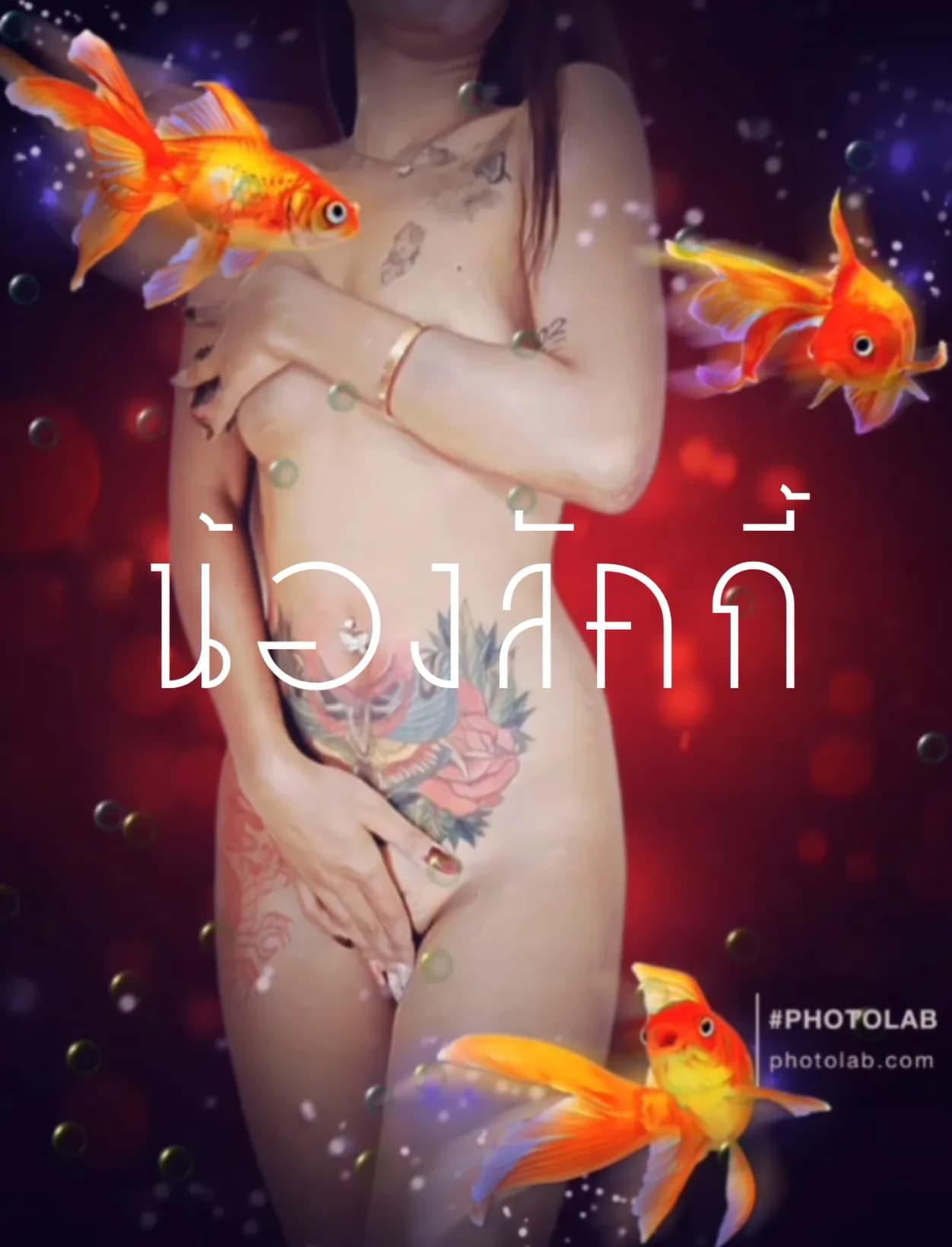 รูปการบ้าน