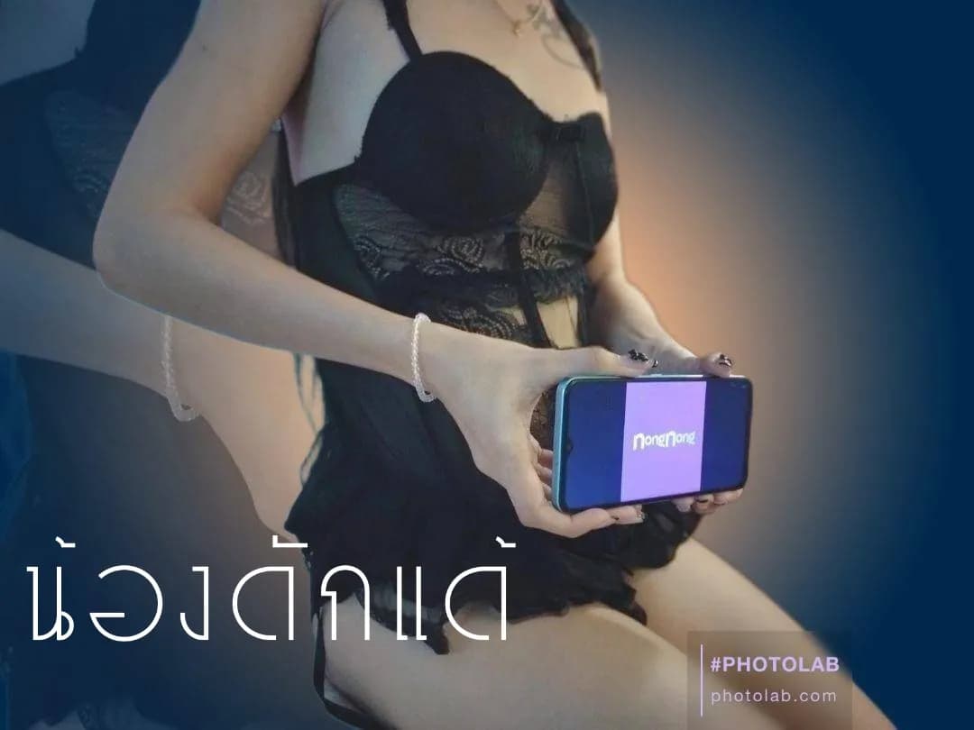 รูปการบ้าน