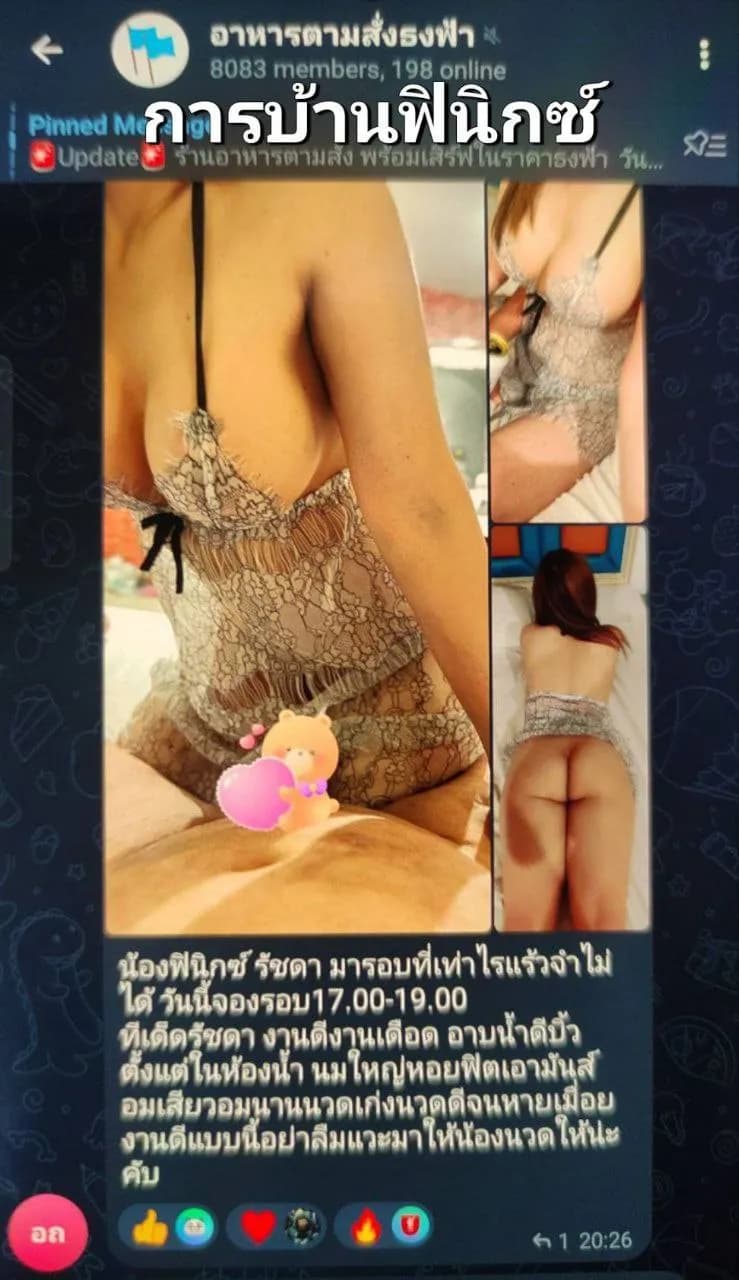 รูปการบ้าน