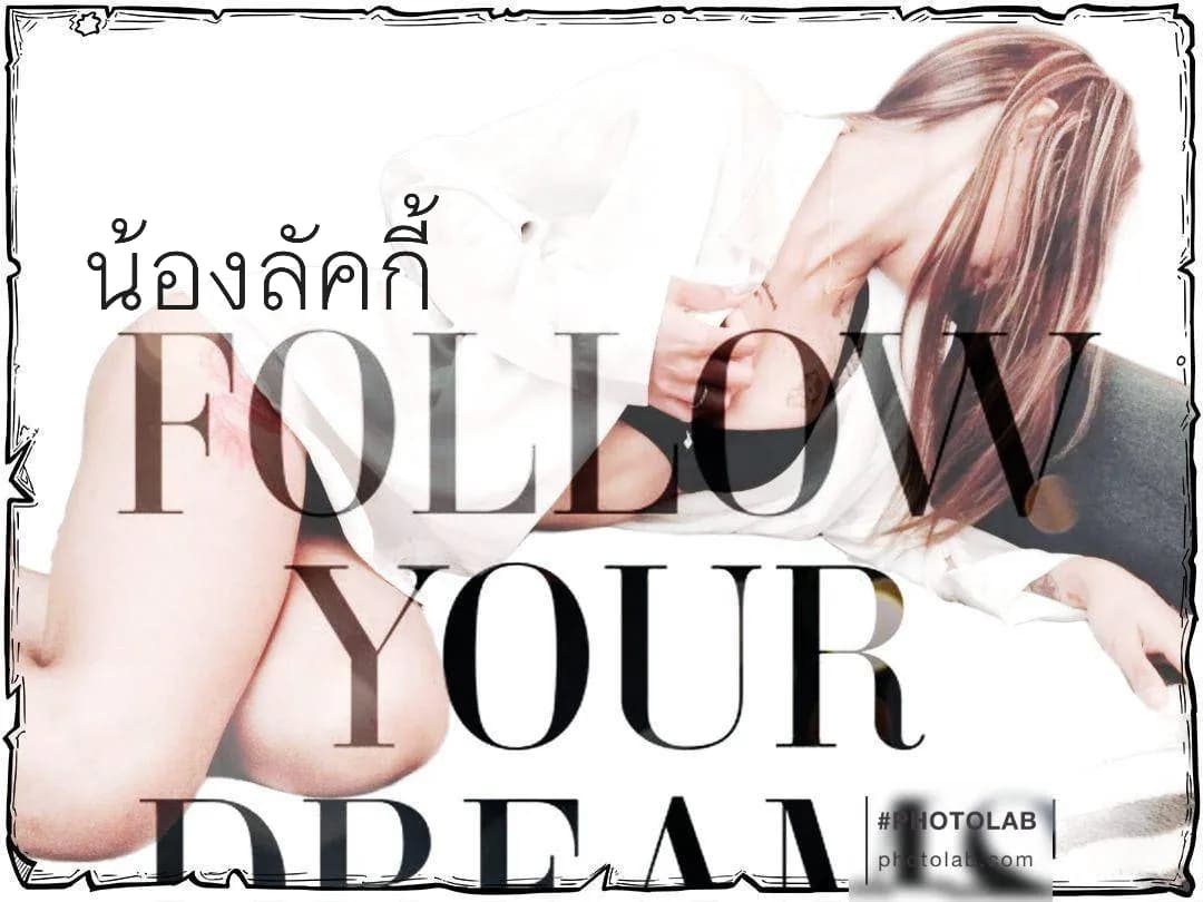 รูปการบ้าน