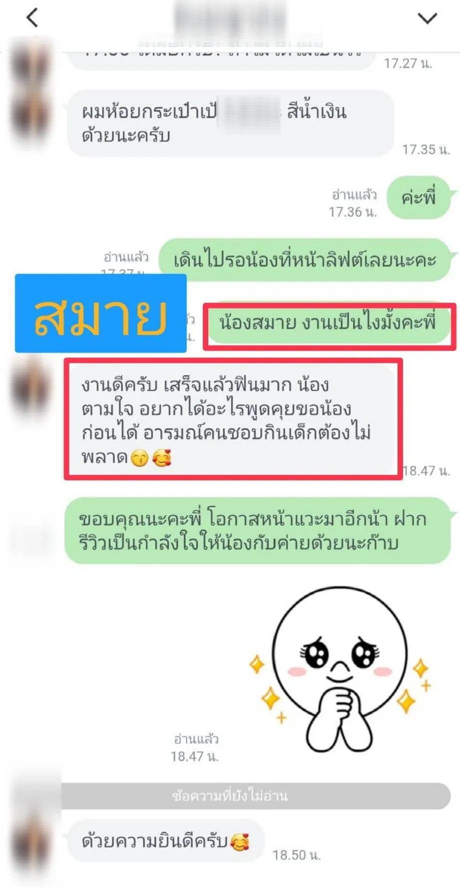 รูปการบ้าน
