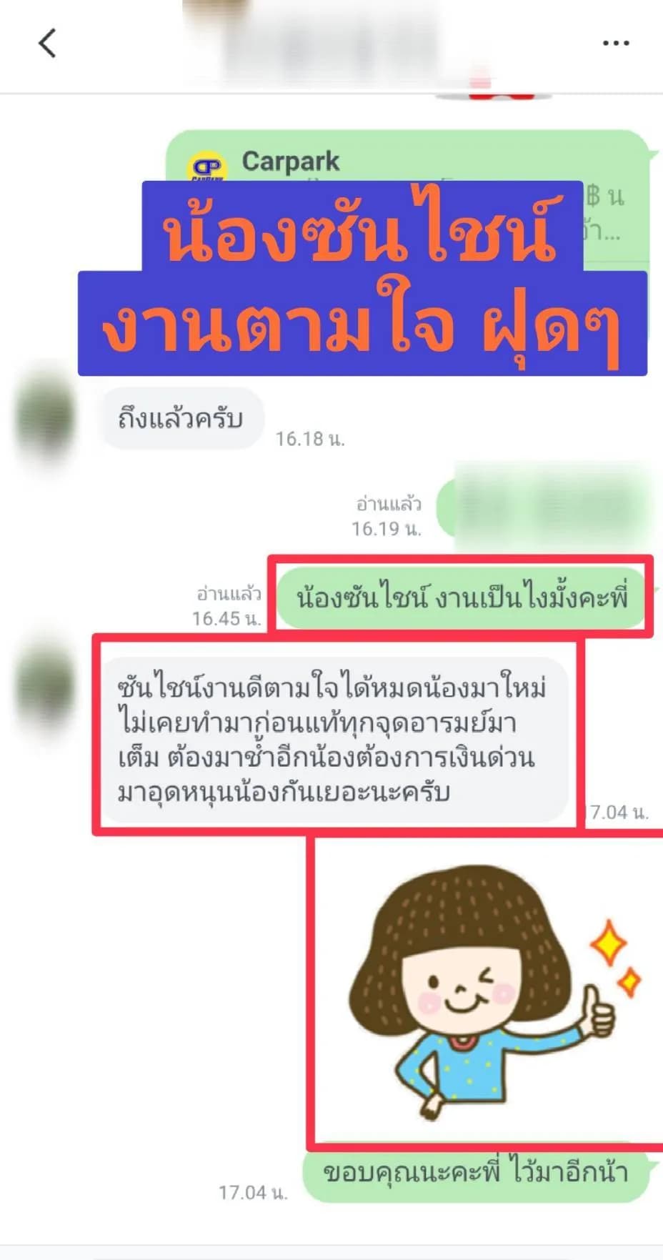 รูปการบ้าน