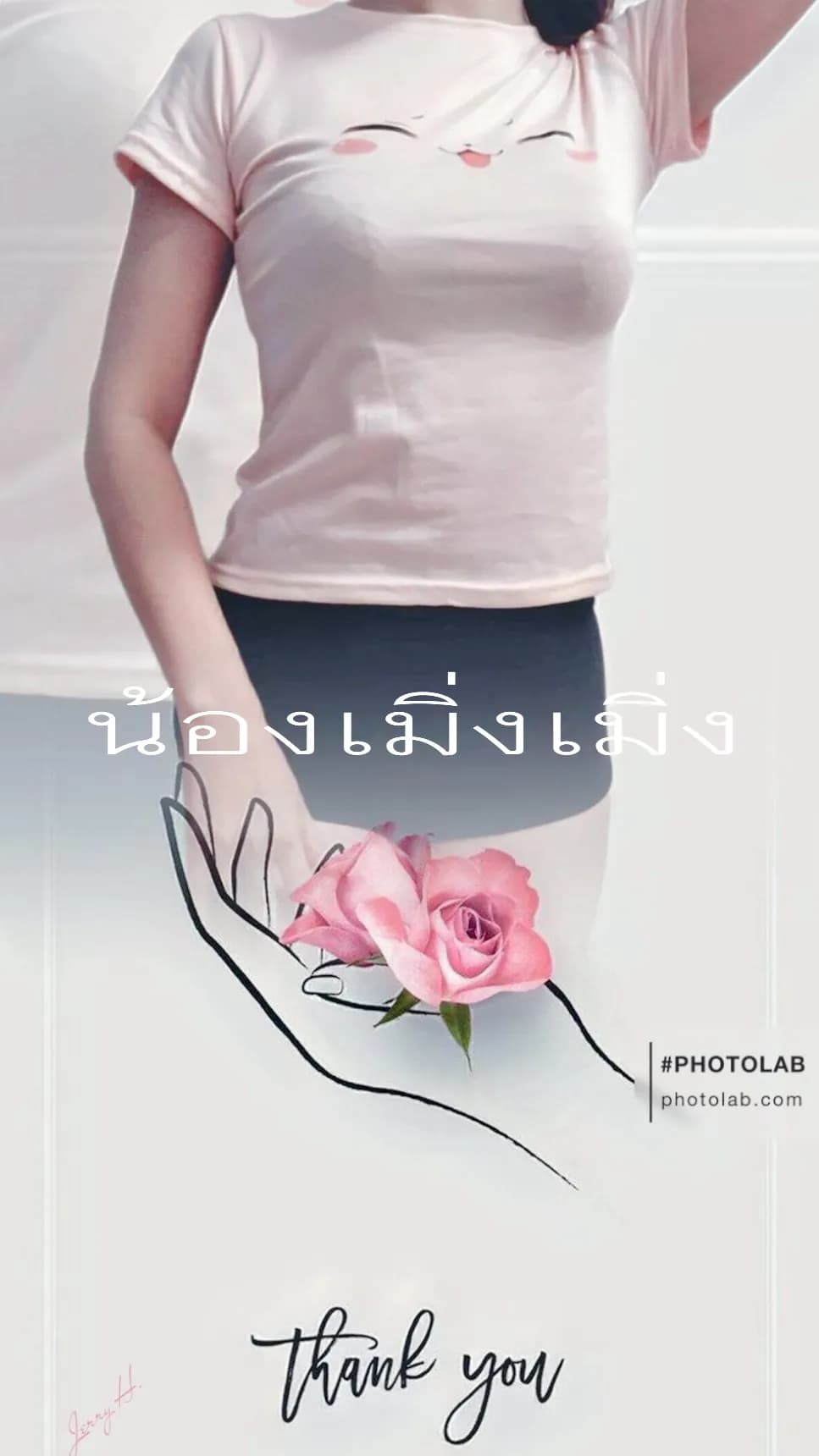 รูปการบ้าน