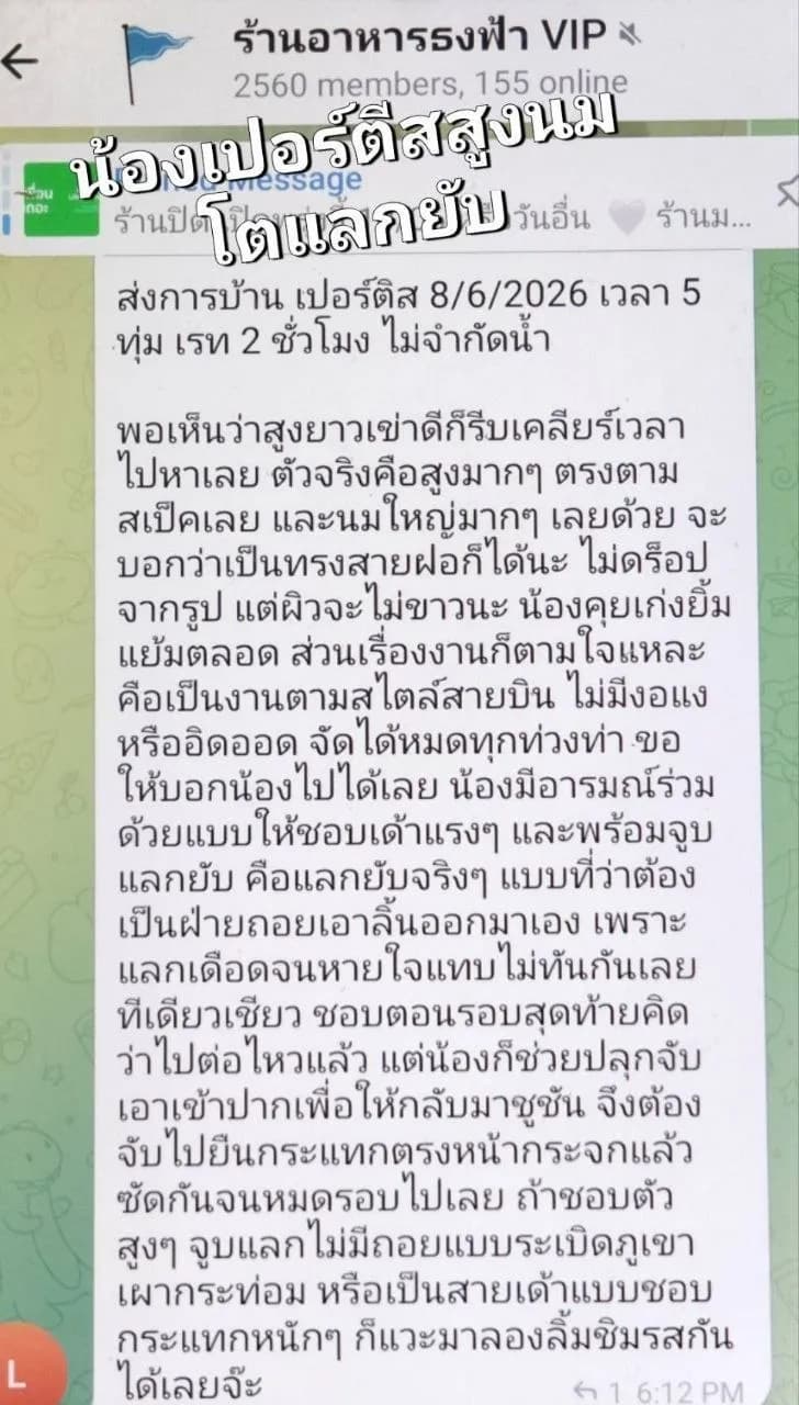 รูปการบ้าน