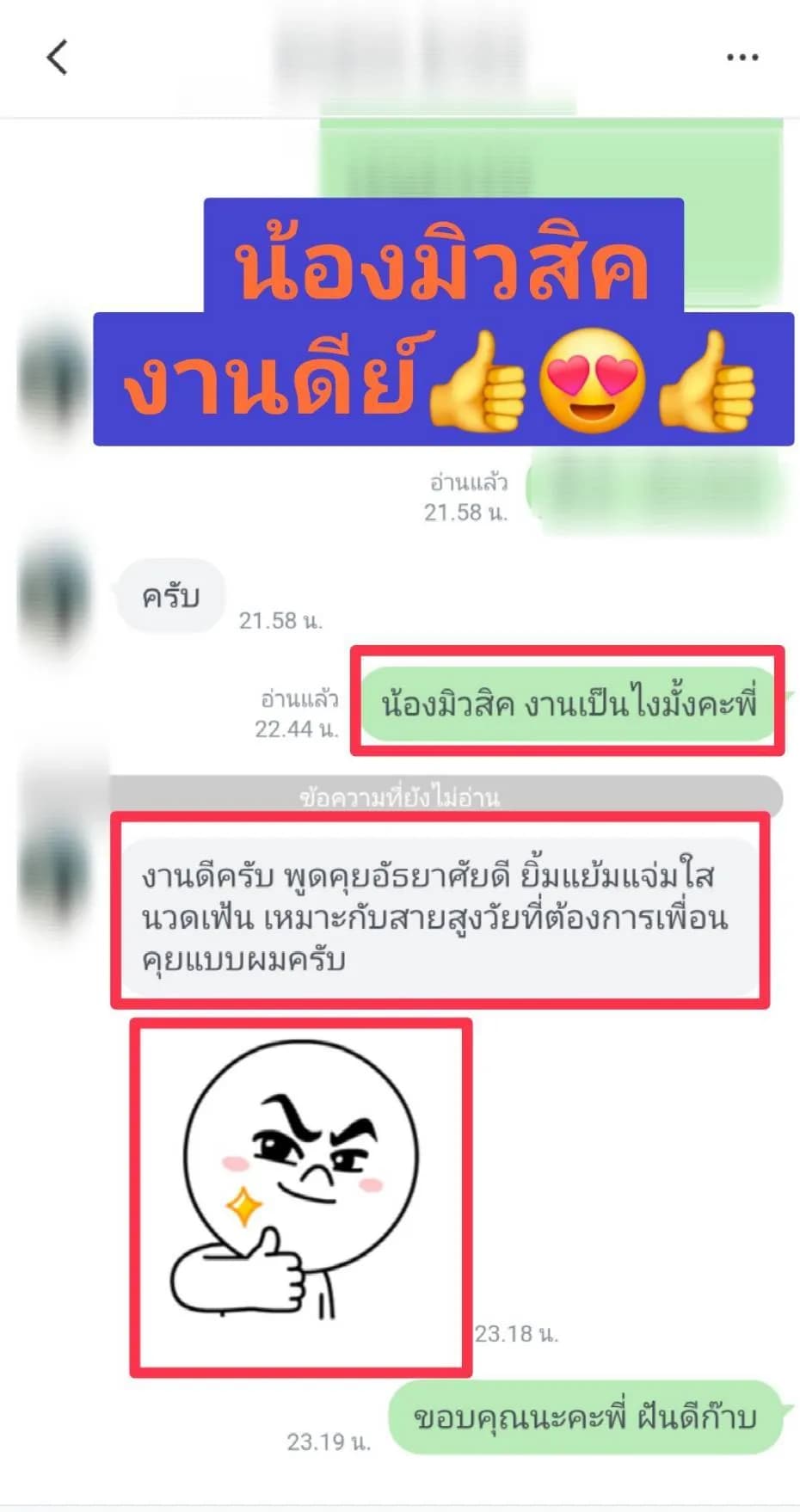 รูปการบ้าน
