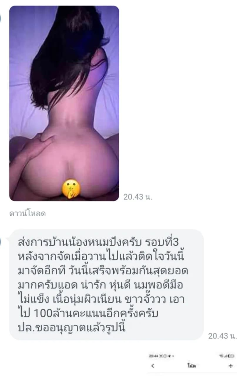 รูปการบ้าน