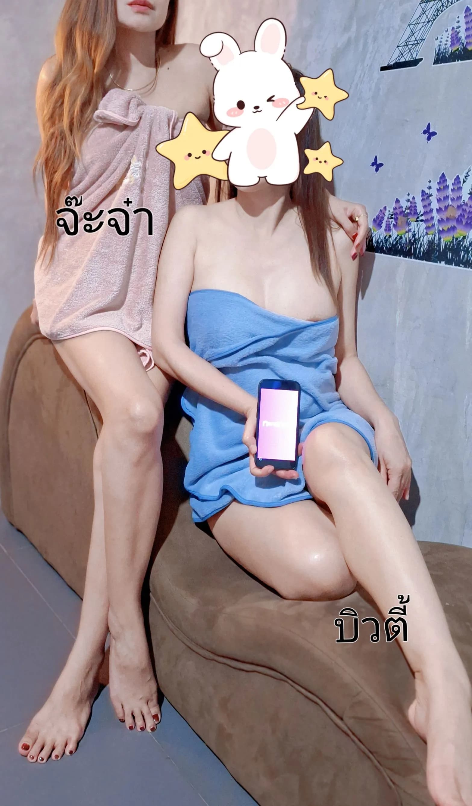 รูปการบ้าน