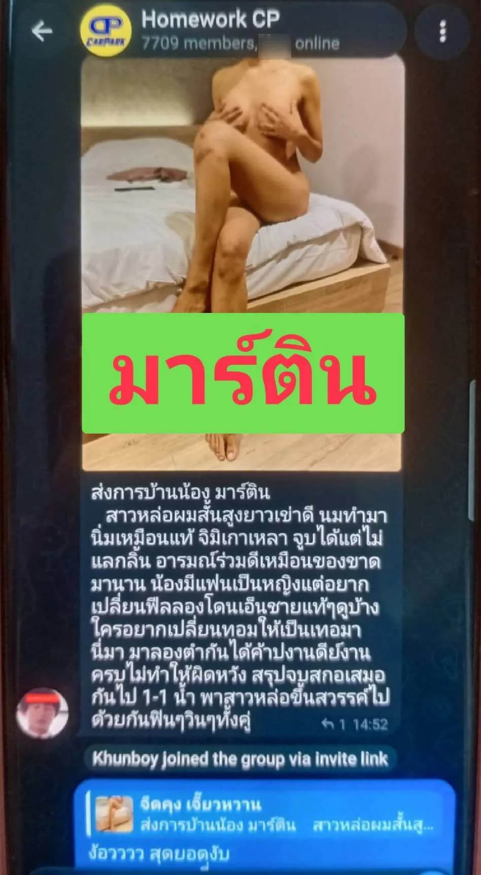 รูปการบ้าน