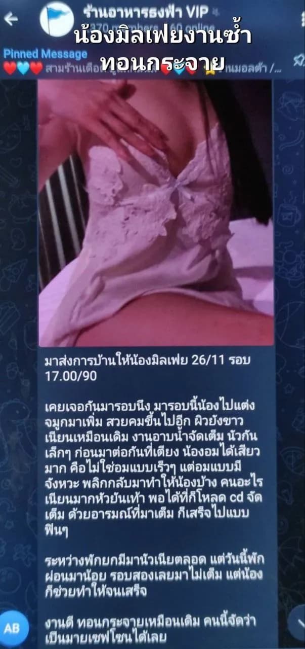 รูปการบ้าน