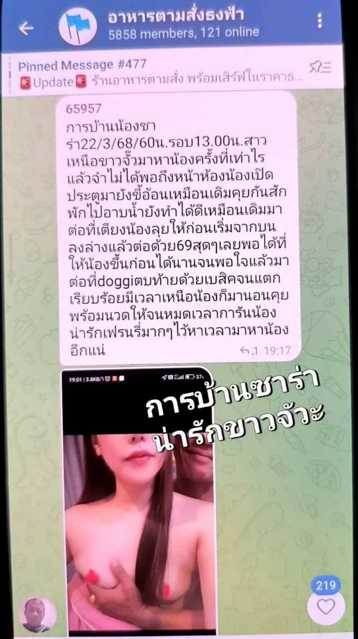 รูปการบ้าน