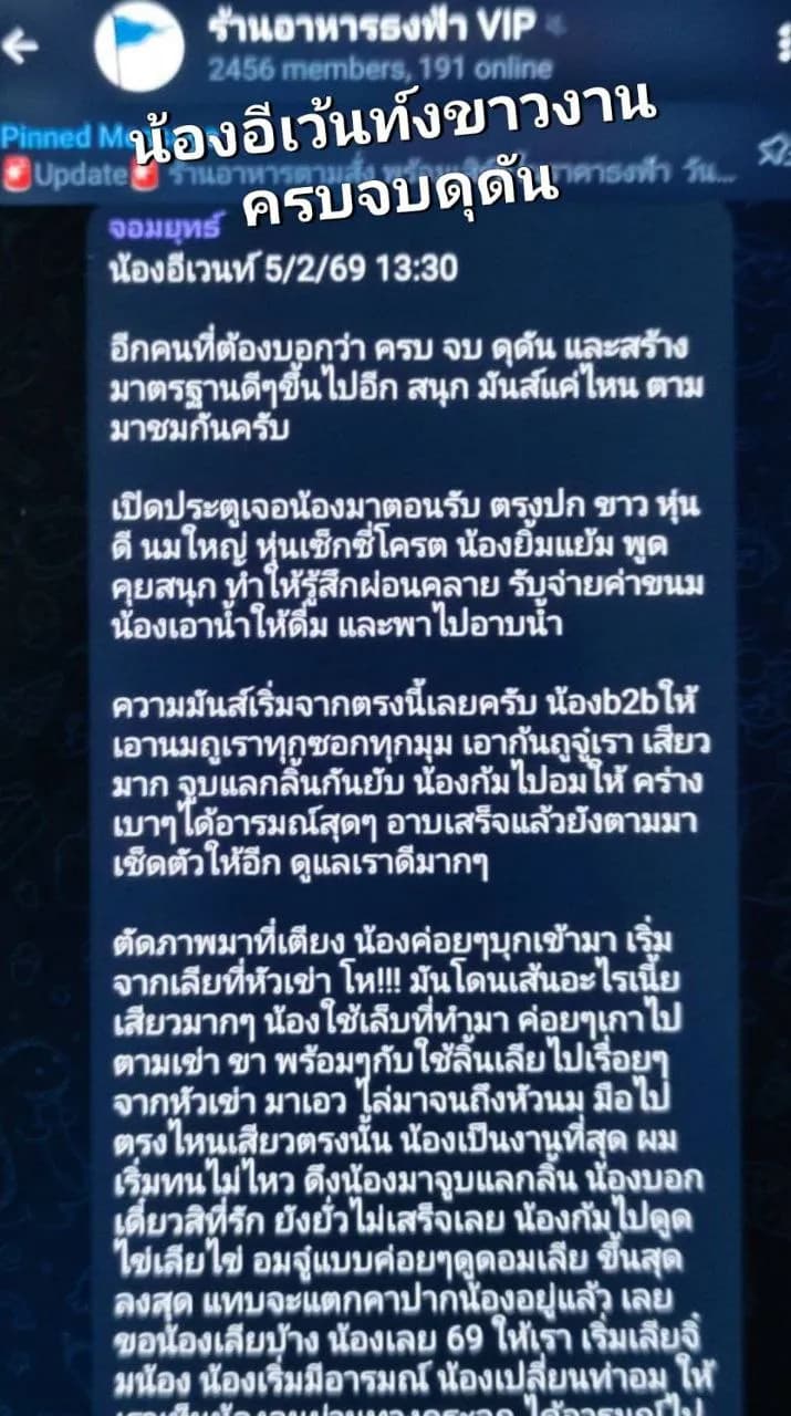 รูปการบ้าน