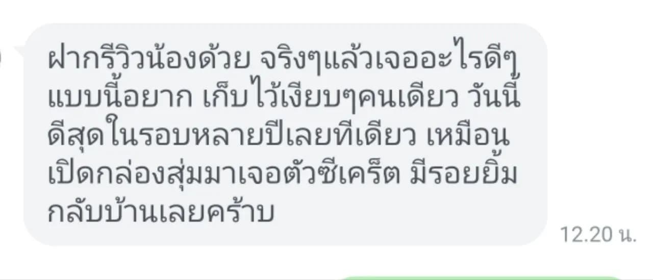 รูปการบ้าน