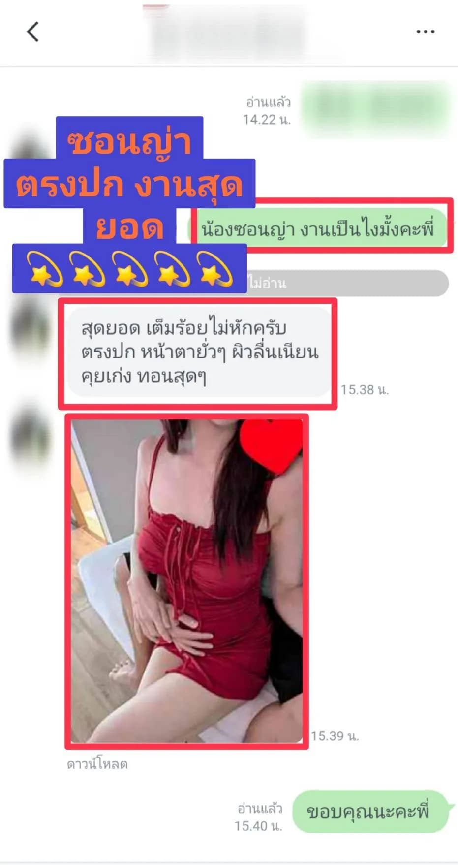 รูปการบ้าน
