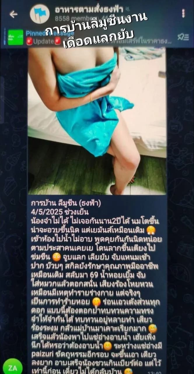 รูปการบ้าน