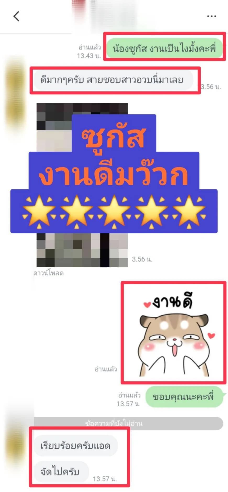 รูปการบ้าน