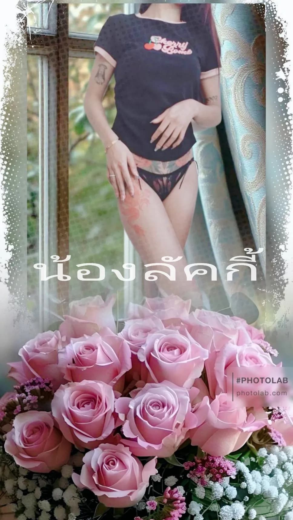 รูปการบ้าน