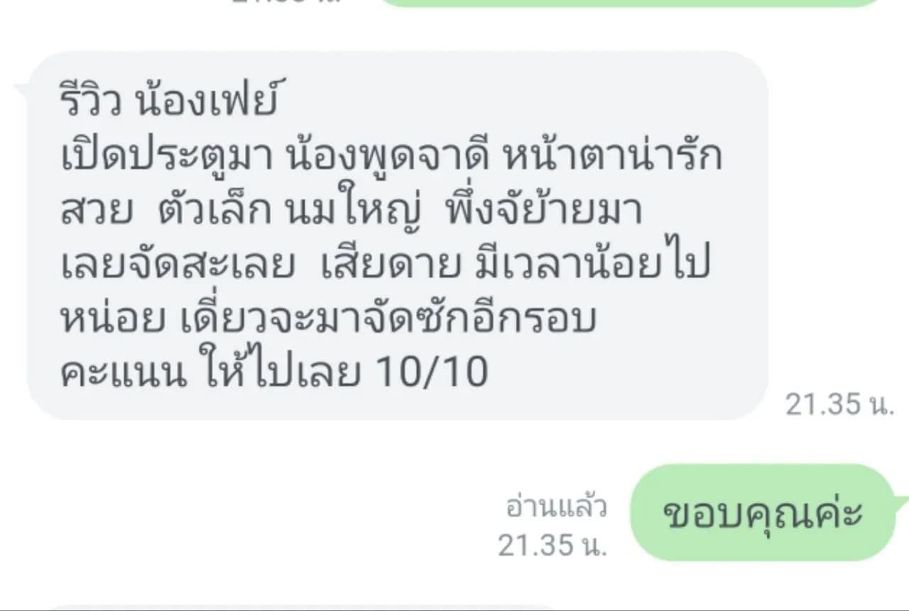 รูปการบ้าน