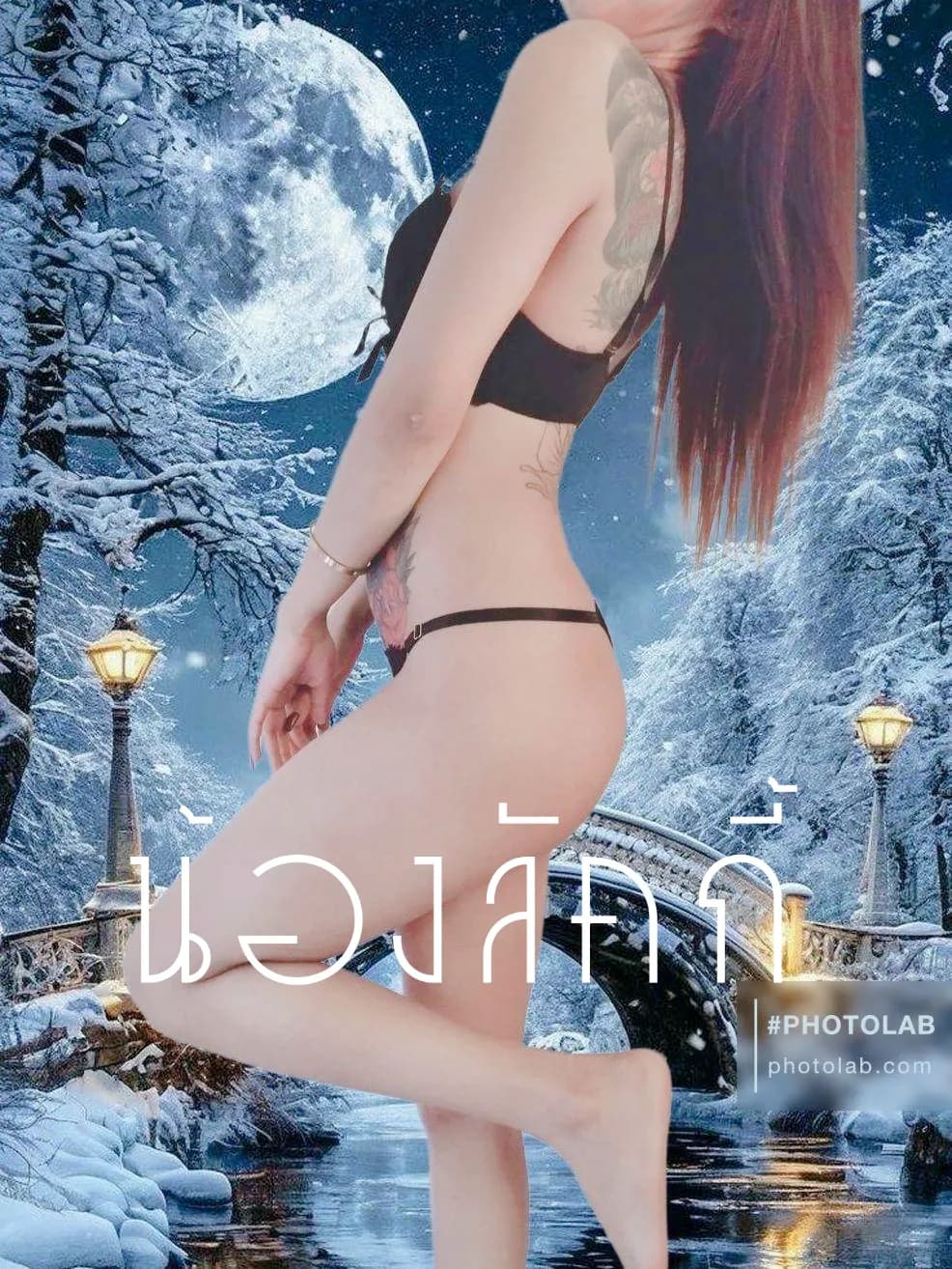 รูปการบ้าน