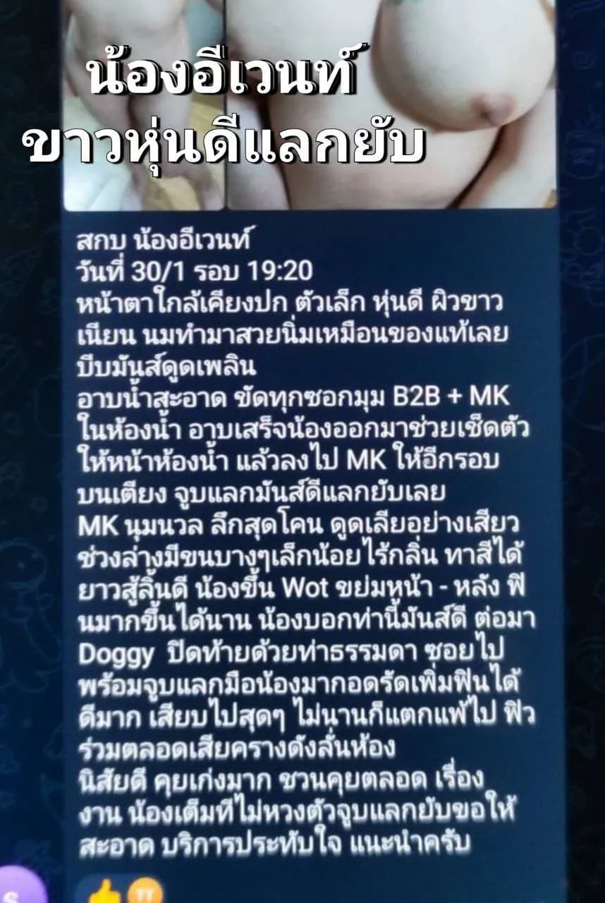 รูปการบ้าน