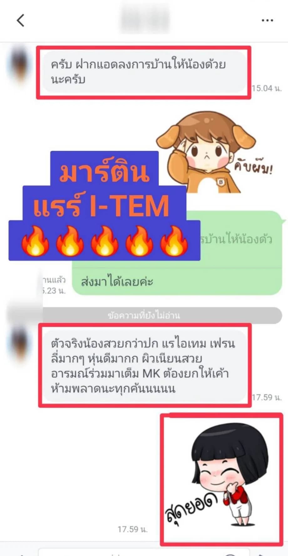 รูปการบ้าน