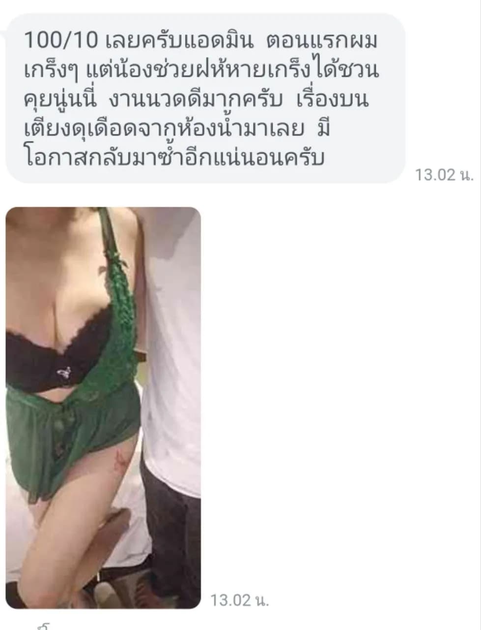 รูปการบ้าน