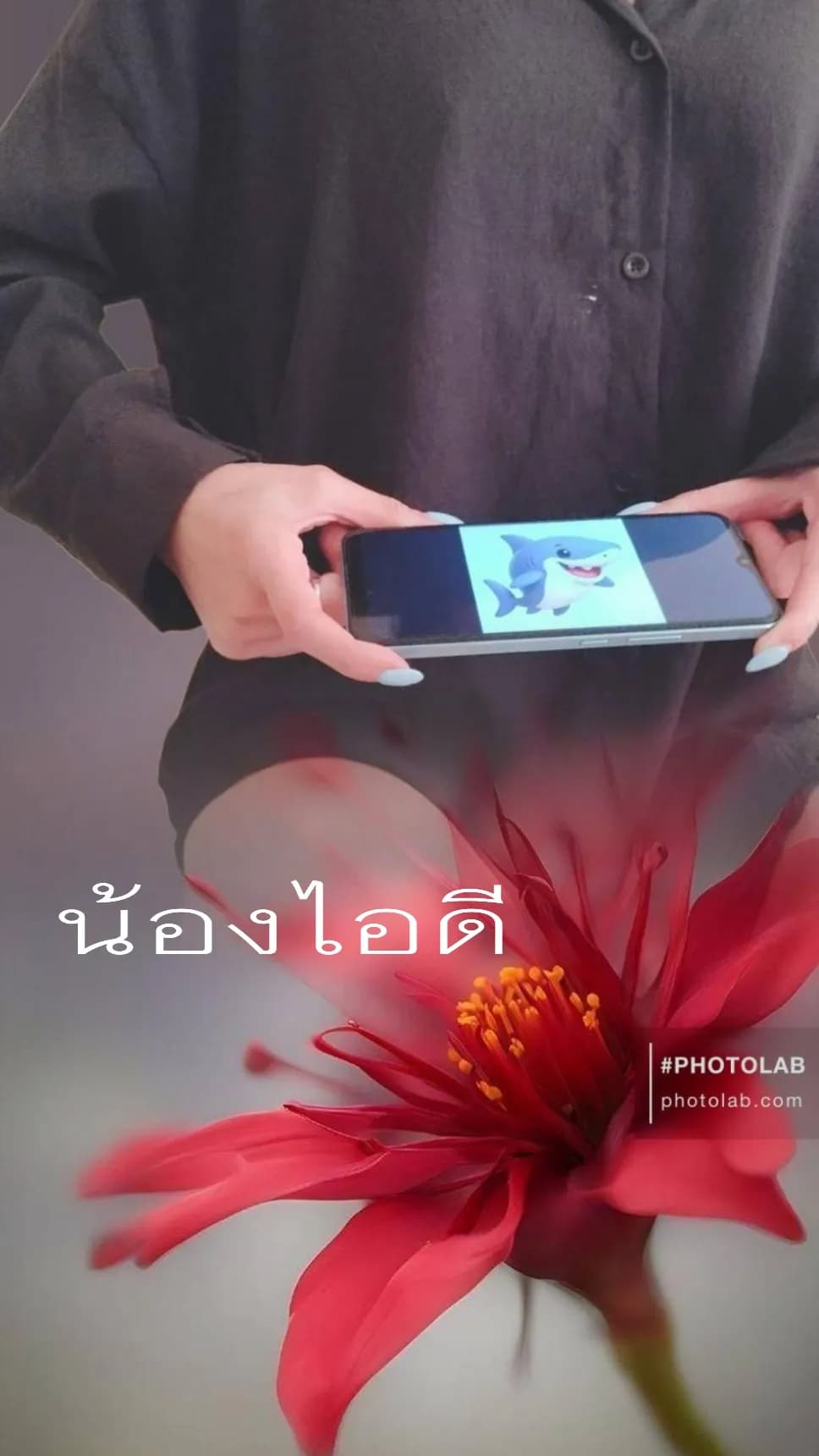 รูปการบ้าน