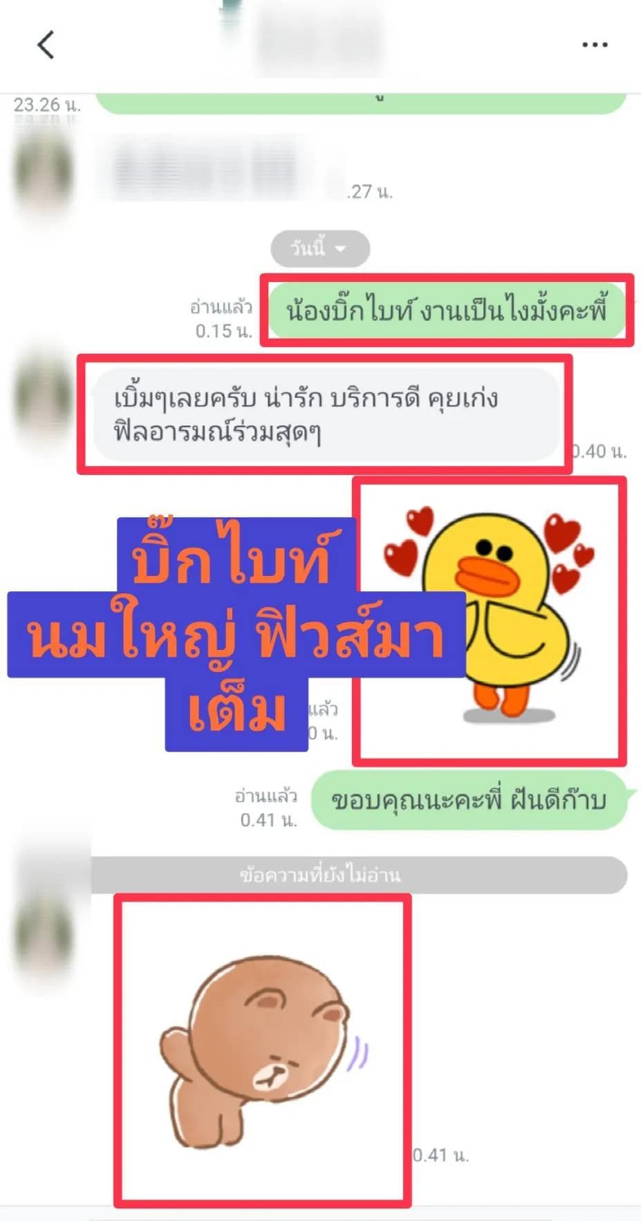 รูปการบ้าน