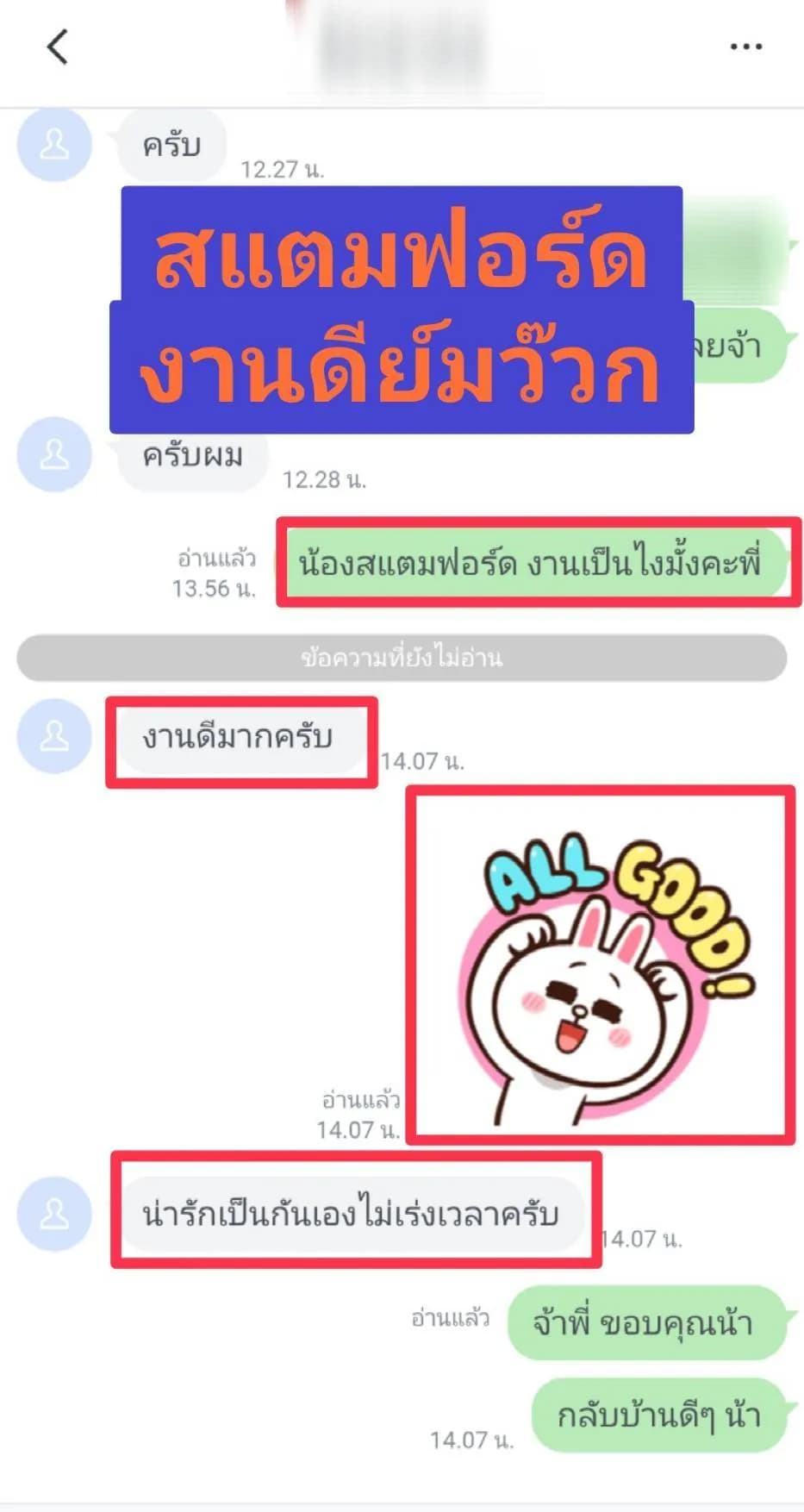 รูปการบ้าน