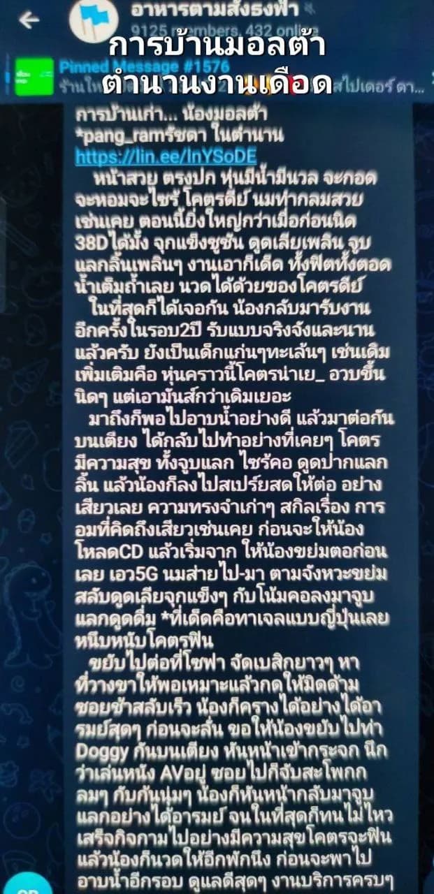 รูปการบ้าน