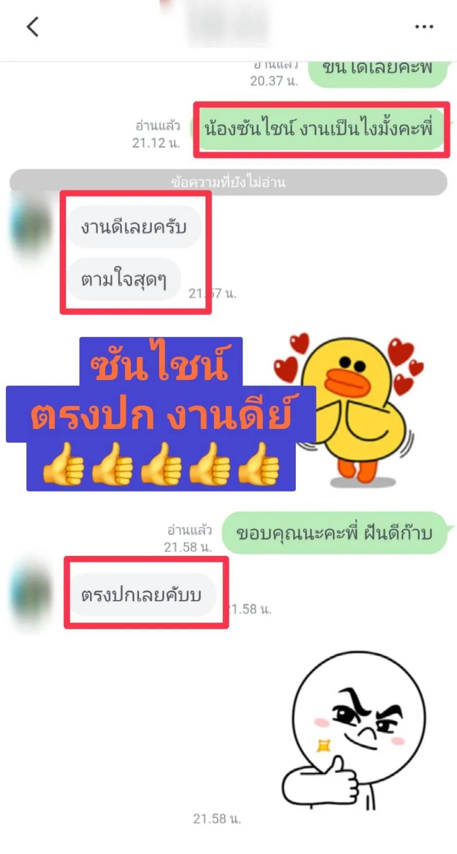 รูปการบ้าน